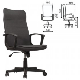 Кресло офисное BRABIX Delta EX-520 (серый) в Шербакуле - sherbakul.katalogmebeli.com | фото